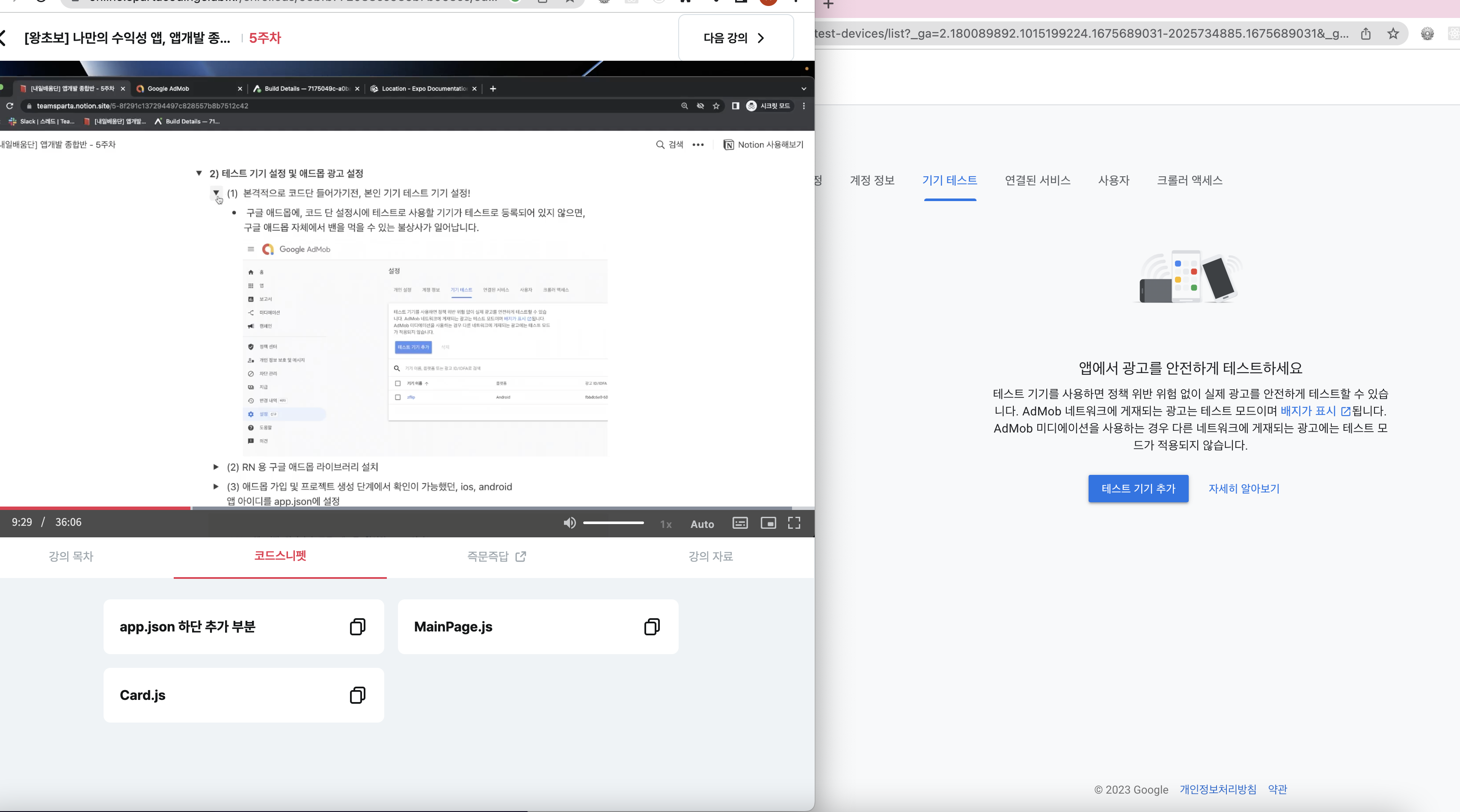 스파르타 즉문즉답